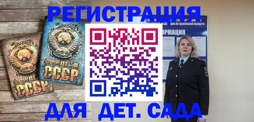 временная регистрация 2025 в Чите